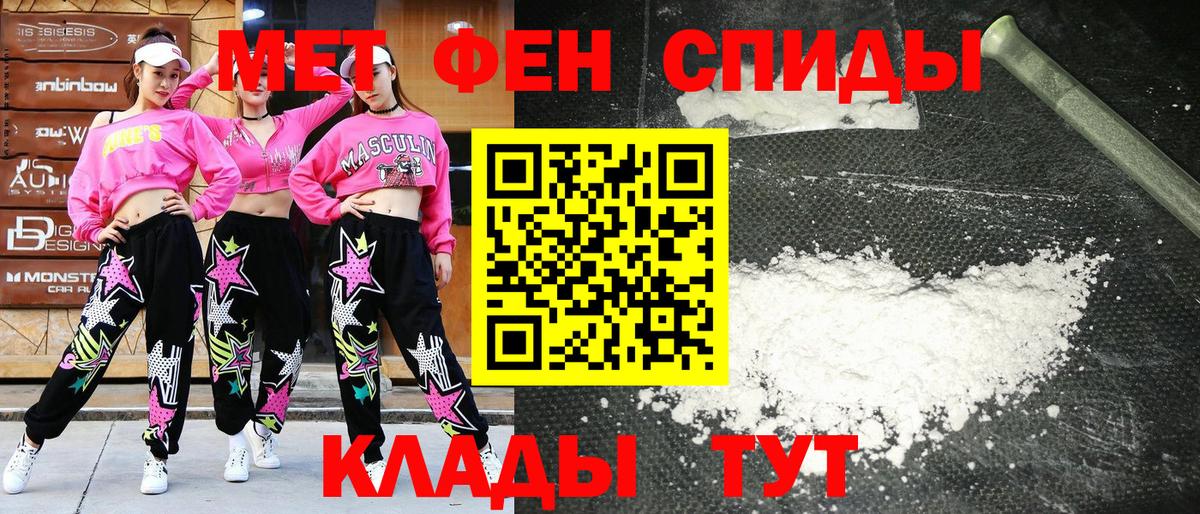 АМФЕТАМИН VHQ Кызыл