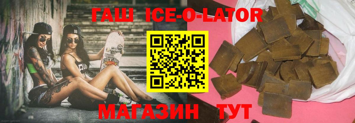Экстази  Вейп ТГК  Марихуана  Кетамин  NBOMe  Кызыл  Мефедрон   COCAIN  Вход с VPN  Гашиш 