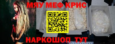 молекула духа Изобильный