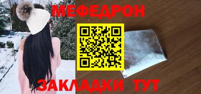 тгк Камышлов