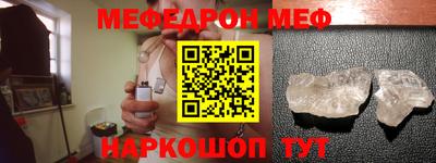 молекула духа Изобильный