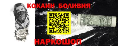 молекула духа Изобильный