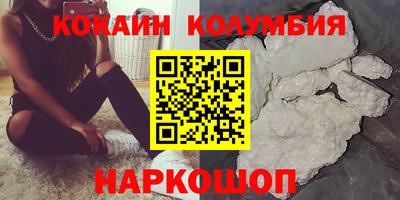 марки lsd Кандалакша