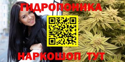 дистиллят марихуана Ипатово