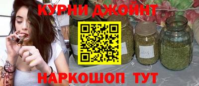 дистиллят марихуана Ипатово