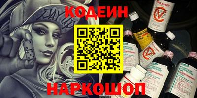 наркотики Ирбит