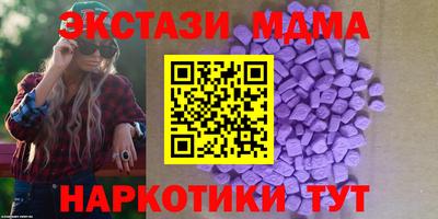 наркотики Ирбит