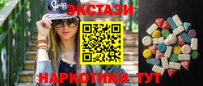 тгк Камышлов