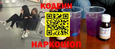 наркотики Ирбит