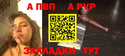 дистиллят марихуана Ипатово