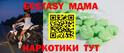 тгк Камышлов