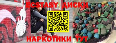 тгк Камышлов