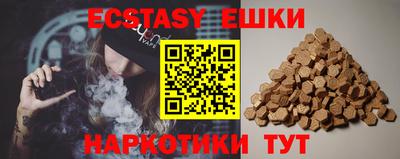 дистиллят марихуана Ипатово