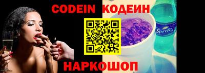 тгк Камышлов