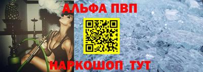 молекула духа Изобильный