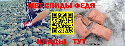 тгк Камышлов
