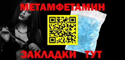 тгк Камышлов