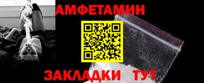 тгк Камышлов