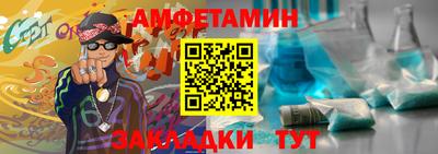 Альфа ПВП Канаш
