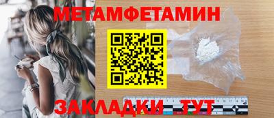 Альфа ПВП Канаш