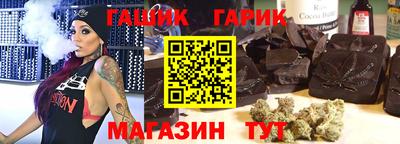 Альфа ПВП Канаш