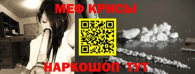 тгк Камышлов
