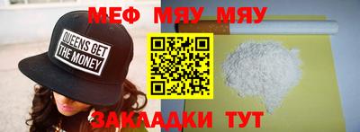 дистиллят марихуана Ипатово