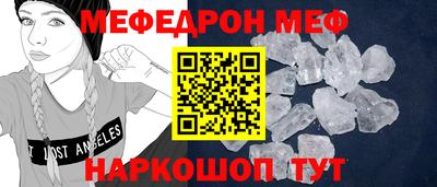молекула духа Изобильный