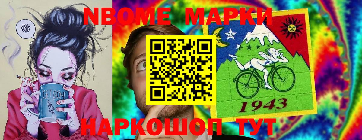 hydra tor  ЛСД экстази кислота  Вход с VPN  Кызыл 