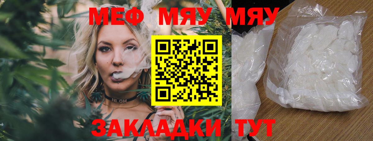 Alpha PVP Кызыл