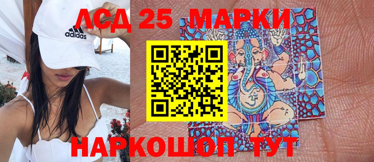 Наркотические марки 1,5мг  Наркотические марки 1,5мг  Вход с VPN  Кызыл 