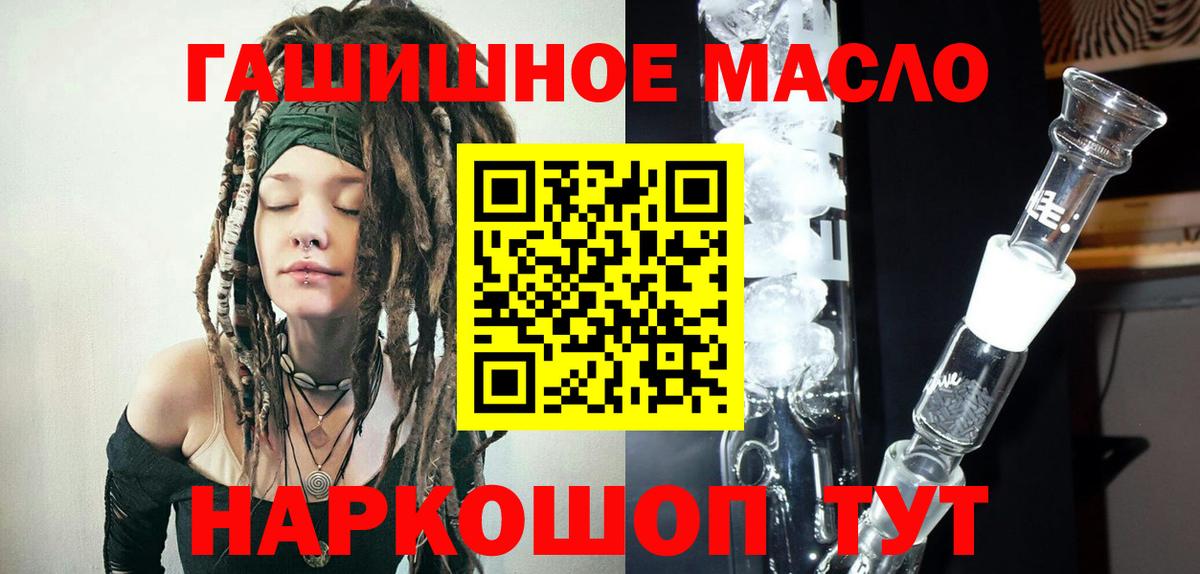 Кызыл  Дистиллят ТГК концентрат  Вход с VPN 