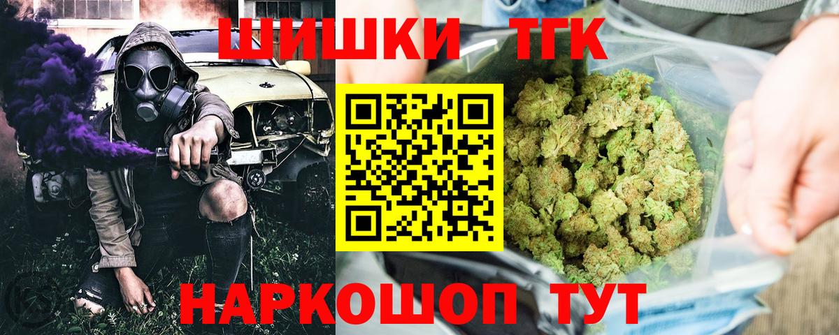 Конопля семена  МАРИХУАНА семена  МАРИХУАНА план  Кызыл  Шишки марихуана Bruce Banner  Вход с VPN 